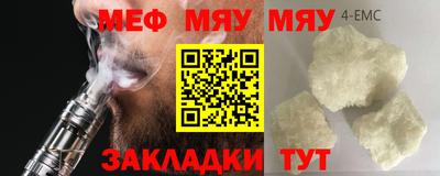 стаф Бугуруслан