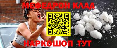 мефедрон мука Бузулук