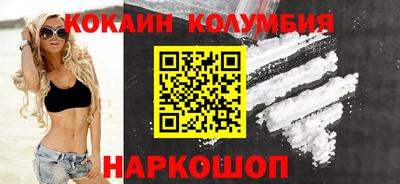 мефедрон мука Бузулук