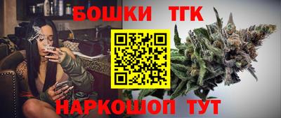 ешки Будённовск