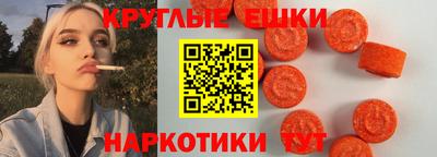 ешки Будённовск