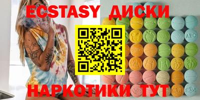ешки Будённовск