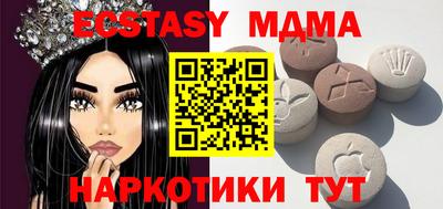мефедрон мука Бузулук