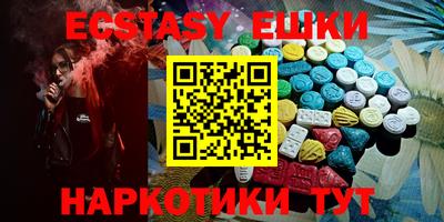 мефедрон мука Бузулук