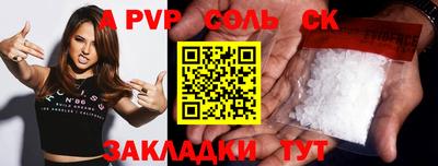 ешки Будённовск