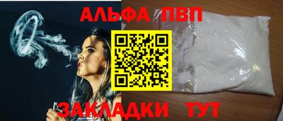 стафф Рузаевка