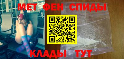 мефедрон мука Бузулук
