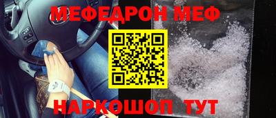 ешки Будённовск