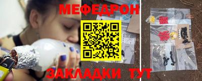 MESCALINE Рыбинск