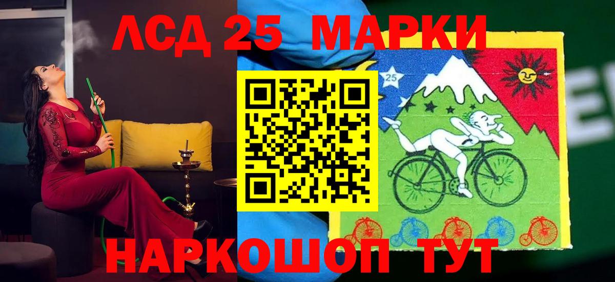 Саяногорск  ЛСД экстази кислота  Лсд 25 экстази  LSD-25 экстази кислота  Вход с VPN 