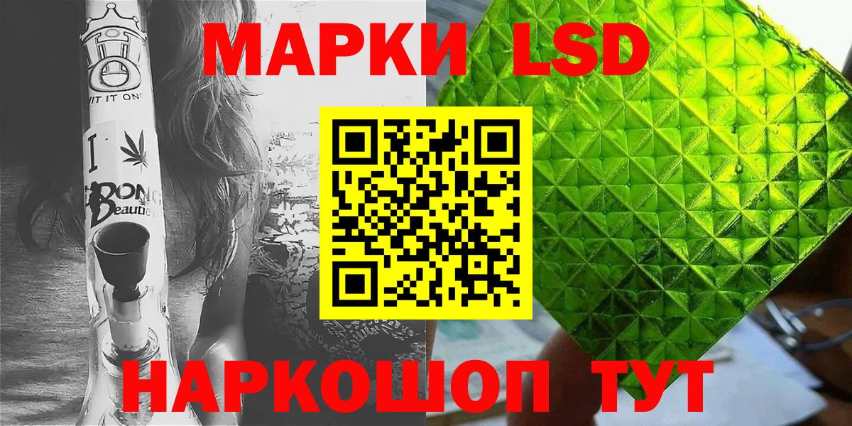 ГАШИШ  Вход с VPN  NBOMe  Саяногорск  Где найти наркотики?  LSD-25  COCAIN  МАРИХУАНА  МЕФ  