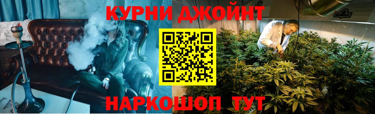 МАРИХУАНА OG Kush  МАРИХУАНА OG Kush  Канабис OG Kush  Вход с VPN  Марихуана Bruce Banner  Саяногорск 